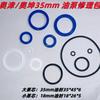 Empilhadeira manual Nori Oil Seal Seal Ring Niuli Aojin Ant Ba Deli Kit de reparo de bomba de óleo hidráulico Acessórios