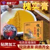 Huaishigao, o Mesmo Produto Visto nas Transmissões ao Vivo do Douyin, Pomada de Saúde Huaimei para Homens e Mulheres, Pomada Herbal Mista para Hemorroidas para Uso Interno e Externo Fabricante