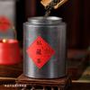Latas de té, cajas de hierro, té a granel, latas de hojalata, tarros para almacenar té blanco, cajas selladas para empaquetar té, latas vacías de té verde, cajas de regalo