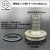 Acessórios para Bomba Autoescorvante de Mergulho Adaptador de Saída Grande para Pequena de 1 Polegada 1,5/ 2 Polegadas Conector de Ferro Fundido Plástico para Bomba de Esgoto