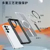 Nuevo Modelo Adecuado para Samsung S26 Ultra Fanxing Funda para Teléfono con Carga Magnética Galaxy A56 Cubierta Protectora Refrigerante