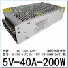 Fuente de alimentación conmutada de 5V40A cabezal de puerta pantalla monocromática de palabras en movimiento de dos colores S-200W pantalla LED publicitaria fuente de alimentación transformador