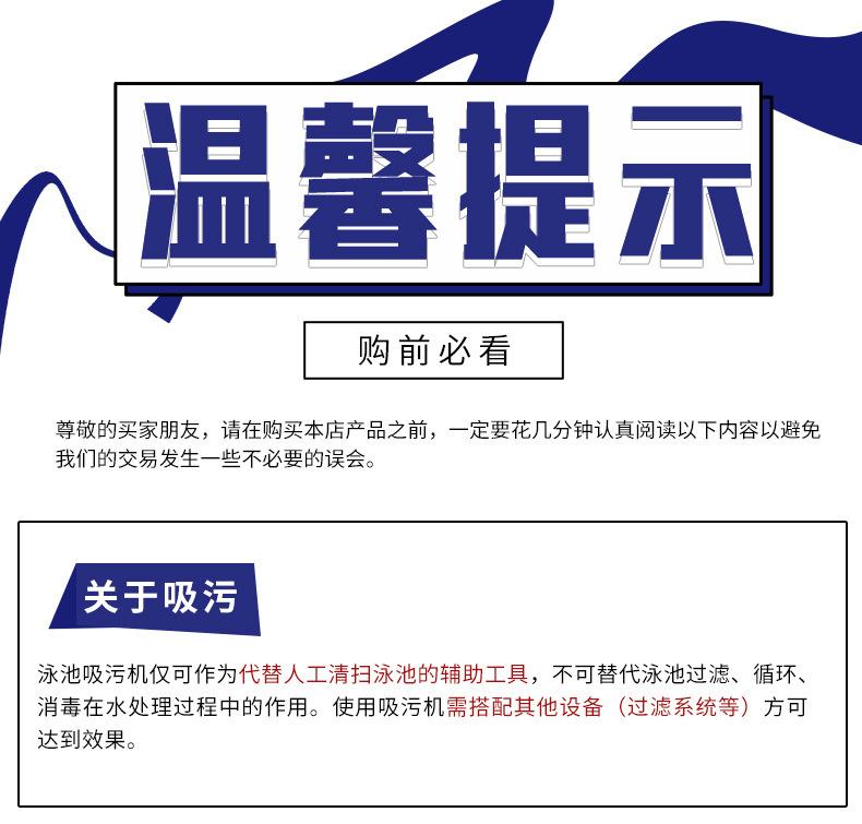 温馨提示