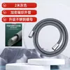 Manguera de Ducha Trenzada de Cuerda de Nylon, Tubería de Agua Universal de 4 Puntos, Tubería de Ducha para Agua Caliente y Fría, Manguera de Ducha de 1.5m