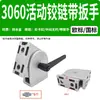 Perfil de Aluminio Bisagra Móvil 30304040 Conector Aleación de Zinc Escuadra de Esquina Bisagra Cualquier Ángulo