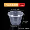 Contenedor Redondo Desechable para Alimentos Caja de Plástico PP de Grado Alimenticio Comercial Caja Espesa para Sopa y Fideos para Llevar Empaque de Comida Rápida con Tapa