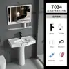 Lavabo de inodoro lavabo de pedestal cerámico tamaño pequeño lavabo independiente balcón sin taladro lavabo casero