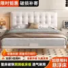 Cama de Suspensión Engrosada de Acero al Carbono Completo con Altura Ajustable y Cabecero Suave, Adecuada para Colchones de Diferentes Espesores
