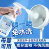 Sem Desmontagem Sem Lavagem Limpador de Ventilador Elétrico Ventilador de Exaustão Ar Condicionado Sem Desmontagem Lavagem com Água Remoção de Poeira Limpeza Remoção de Poeira Agente Solvente