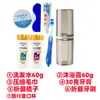 Set de Artículos de Tocador para Viaje, Cepillo de Dientes de Viaje, Champú, Gel de Ducha, Toalla, Neceser de Maquillaje, Regalo Portátil y Práctico