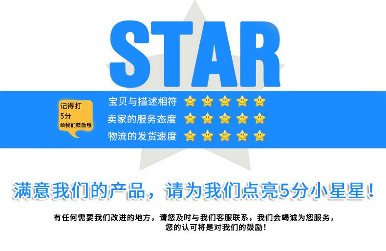 85分好评.jpg