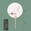 Leque Redondo de Papel de Arroz Cultural e Criativo em Branco, Leque Semi-Cru Espessado para Pintura Manual DIY, Personalização de Superfície de Leque de Pintura e Caligrafia Tradicional Chinesa