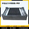 Caja de Plástico Hueca Antiestática con Tapa para Rotación de Tarjetas de Circuito Impreso (PCB), Divisores de Plástico, Tarjeta para Cuchilla de PCB, Material PP, Sellado de Bordes con Tapa, Caja para Desechos