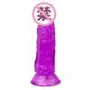 Dildo Artificial Verde Veteado Sin Huevo, Ventosa, Tapón Anal, Dildo, Masturbación Femenina, Inserción en el Cuerpo, Juguete Sexual para Adultos