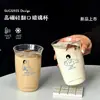 Taza de Té de Dibujos Animados, Vaso de Agua Ecológico, Taza de Café con Leche para Mujer Resistente a Altas Temperaturas, Vaso de Vidrio de Borosilicato Alto Doméstico Simple
