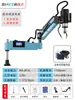 Máquina de Rosqueamento Elétrica CNC M3-M16-M48 Máquina de Rosqueamento com Servo Motor Automático Máquina de Rosqueamento Universal de Rosca com Braço Radial de Mesa