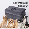 Toalla Grande de Microfibra para Tienda de Mascotas con Bordado para Gatos y Perros, Engrosada, Secado Rápido, Súper Absorbente, Toalla de Baño que No Suelta Pelusa