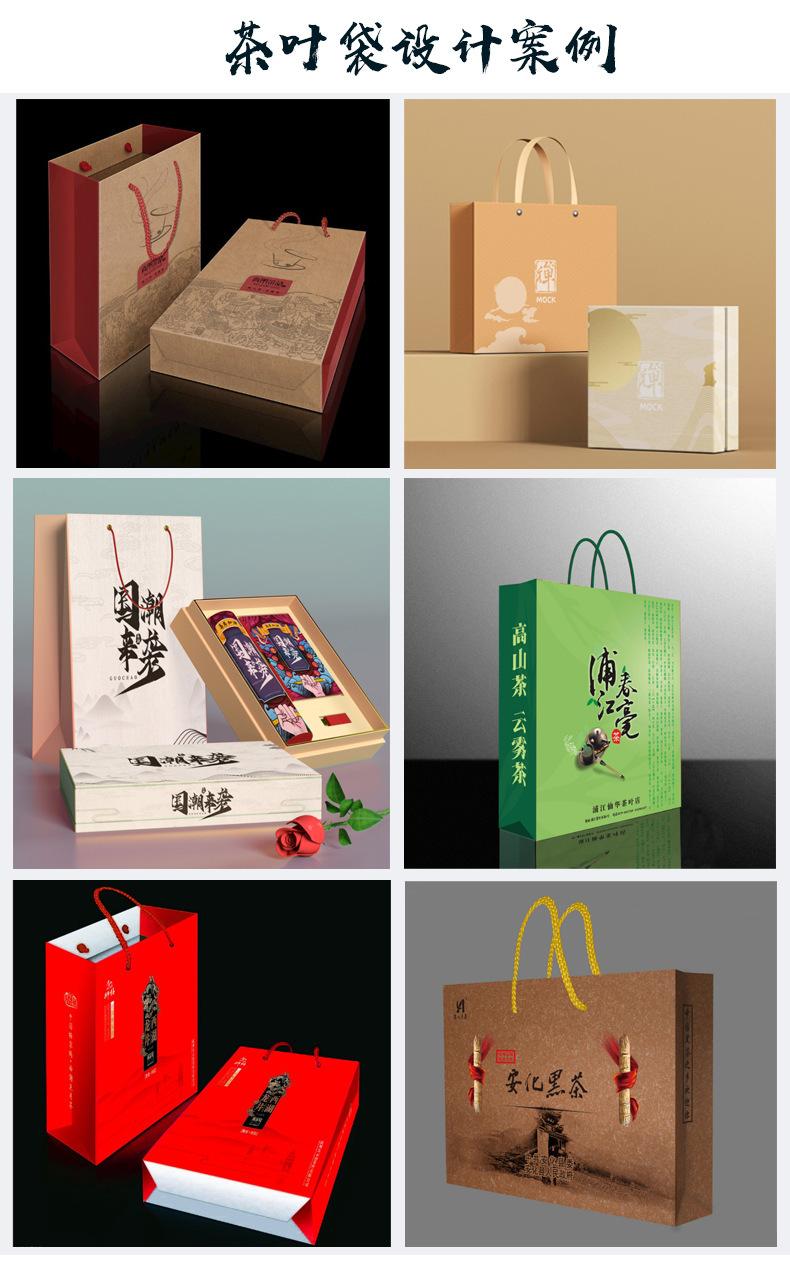 茶叶袋案例