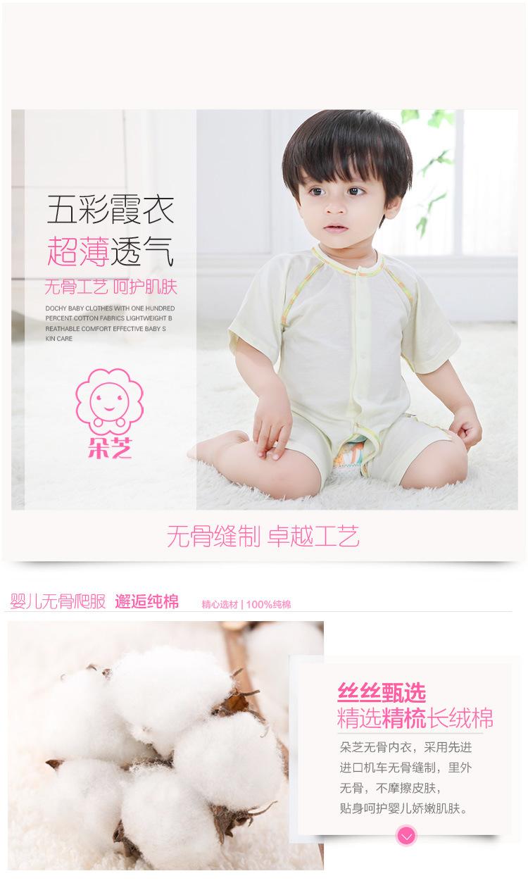 短袖详情1(1)_01.jpg