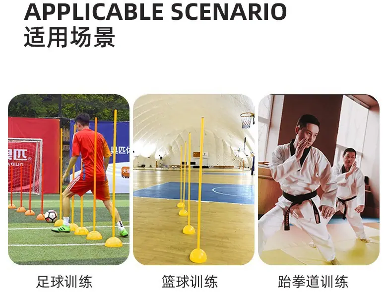 绕杆11