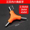 Chave Allen trigeminal terno Y Tipo 2,5 / 3/4/5/6 / 8mm Chave de fenda hexagonal Ferramenta de combinação de grau industrial