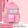 Mochila Escolar Estilo Nuevo para Estudiantes de Primaria que Protege la Columna Vertebral, Gran Capacidad, Ligera, Mochila que Reduce la Carga para Niños y Niñas, Diseño Lindo de Dibujos Animados, Alivia la Presión y Protege la Columna Vertebral