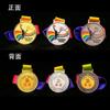 Medalla de Metal Medalla Personalizada Competencia de Carrera Maratón Pintura para Hornear Taekwondo Carrera Juegos de Honor Fábrica de Medallas