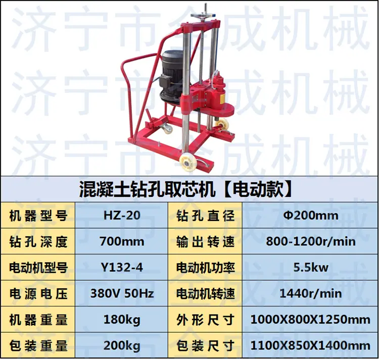 电动.png