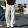 Pantalones Casuales para Hombre 2026, Marca de Moda Estilo Americano, Pantalones Holgados de Pierna Recta, Pantalones Deportivos Versátiles de Pierna Ancha para Hombre