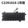 Adecuado para Baterías de Exportación de Comercio Exterior Asus C21N1818-1 C21N1818-3 X412Fa/Fj V4000F/D