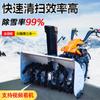 Barredora de nieve manual, máquina quitanieves para limpieza de escuelas y comunidades, con rodillo de engranaje completo, tipo automóvil, pequeña máquina quitanieves de combustible.