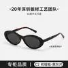 Óculos de sol estilo Wang Yibo material de placa CH5416 estilo olho de gato moda retrô óculos de sol com proteção solar para miopia BC6062