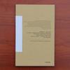 Nuevo producto película templada de papel Kraft anti-presión empalme de esponja caja de embalaje de película templada para teléfono móvil al por mayor en stock
