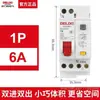 Disjuntor Miniatura Delixi com Dispositivo de Corrente Residual 2P63a Proteção contra Vazamento Disjuntor para Uso Doméstico 32a Interruptor de Ar Elétrico Trifásico Interruptor Principal