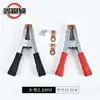 Pinza Cocodrilo de 500A Todo Incluido Pinza de Carga para Coche Cargador de Batería Cable de Batería Cable Terminal Rojo y Negro