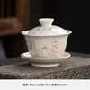 Taza de Té China Sancai de Cerámica Gaiwan Individual para Hogar Oficina Juego de Té Gongfu Tazón de Ofrenda Herramienta para Preparar Té