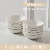 Tigela de Arroz Cerâmica Esmaltada Branca Simples e Elegante para Uso Doméstico 2026 Novo Conjunto de Tigelas e Pratos Conjunto de Louças