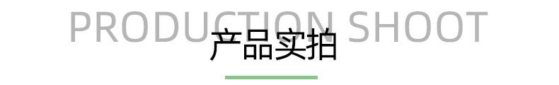 详情页_09.jpg
