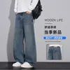 Pantalones de hombre de alta gama de estilo americano a la moda, nueva colección de otoño, corte holgado, versátiles, casuales y con un distintivo diseño de pierna curva