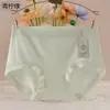 Ropa interior de algodón lisa de color sólido, imprimible y personalizable para mujer, talla grande 10A, con refuerzo de algodón antibacteriano, bragas al por mayor