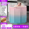 Bañera Plegable para Uso en Casa, Barril de Baño Aislante Engrosado con Acolchado de Algodón para Adultos, Barril de Baño Plegable Sin Instalación para Niños