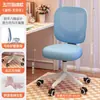 Silla de Aprendizaje Infantil, Silla Ajustable para Estudiantes de Primaria, Asiento para Escritorio de Casa, Taburete Corrector de Postura