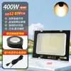 Foco Led de Bajo Voltaje Yaming 12V24V Luz para Puesto de Mercado Nocturno Foco Marino DC Iluminación Impermeable para Exteriores
