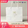 Bolsas de Mano para Tienda de Ropa, Bolsas de Regalo Proyectadas de Bronceado de Alta Gama, Bolsas de Papel, Bolsas de Compras Creativas Hechas a Medida, Hechas a Medida de Alta Gama