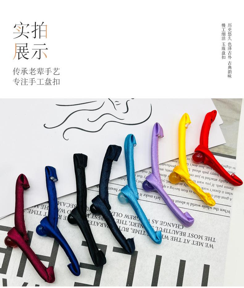 玉珠盘扣详情_09