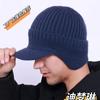 Chapéu de Proteção Auricular Estilo Novo 2026, Chapéu de Tricô, Chapéu de Lã para Ciclismo ao Ar Livre, Boné com Aba e Forro de Fleece, Gorro de Esqui, Chapéu sem Aba, Chapéu Masculino
