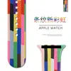 Adequado para Applewatch7891011 Pulseira Apple Watch Listrada Oficial Nova Arco-Íris Esportiva Apple Pulseira de Relógio de Silicone