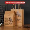Caja de regalo universal para embalaje de té, caja de embalaje de té a granel, caja vacía, caja de embalaje de té blanco Fuding Pu'er, caja de embalaje de peonía blanca, bolso de mano