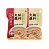 Haidilao artesanal manteiga panela quente tempero atacado tomate sopa clara Chongqing malatang tempero molho 3-5 porções