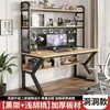 Escritorio de computadora para dormitorio, escritorio de escritorio para uso doméstico con estantería, escritorio integrado, juego de escritorio y silla de oficina, escritorio para juegos con tablero perforado